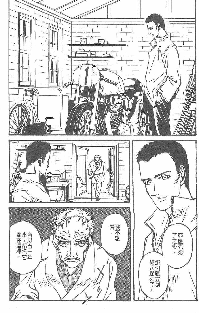 第54页