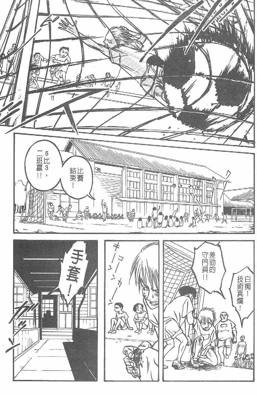 第82页