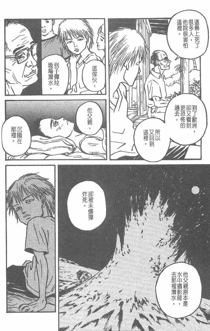 第87页