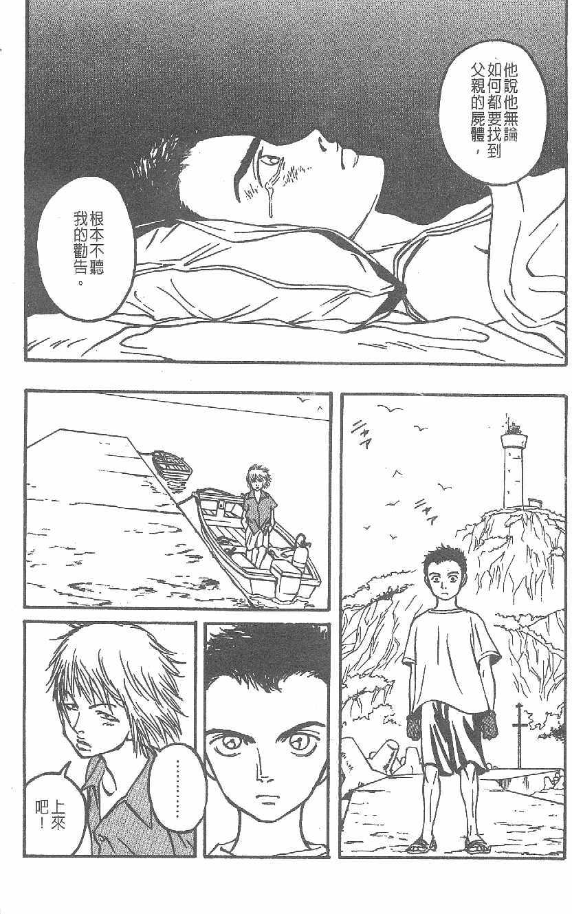 第88页