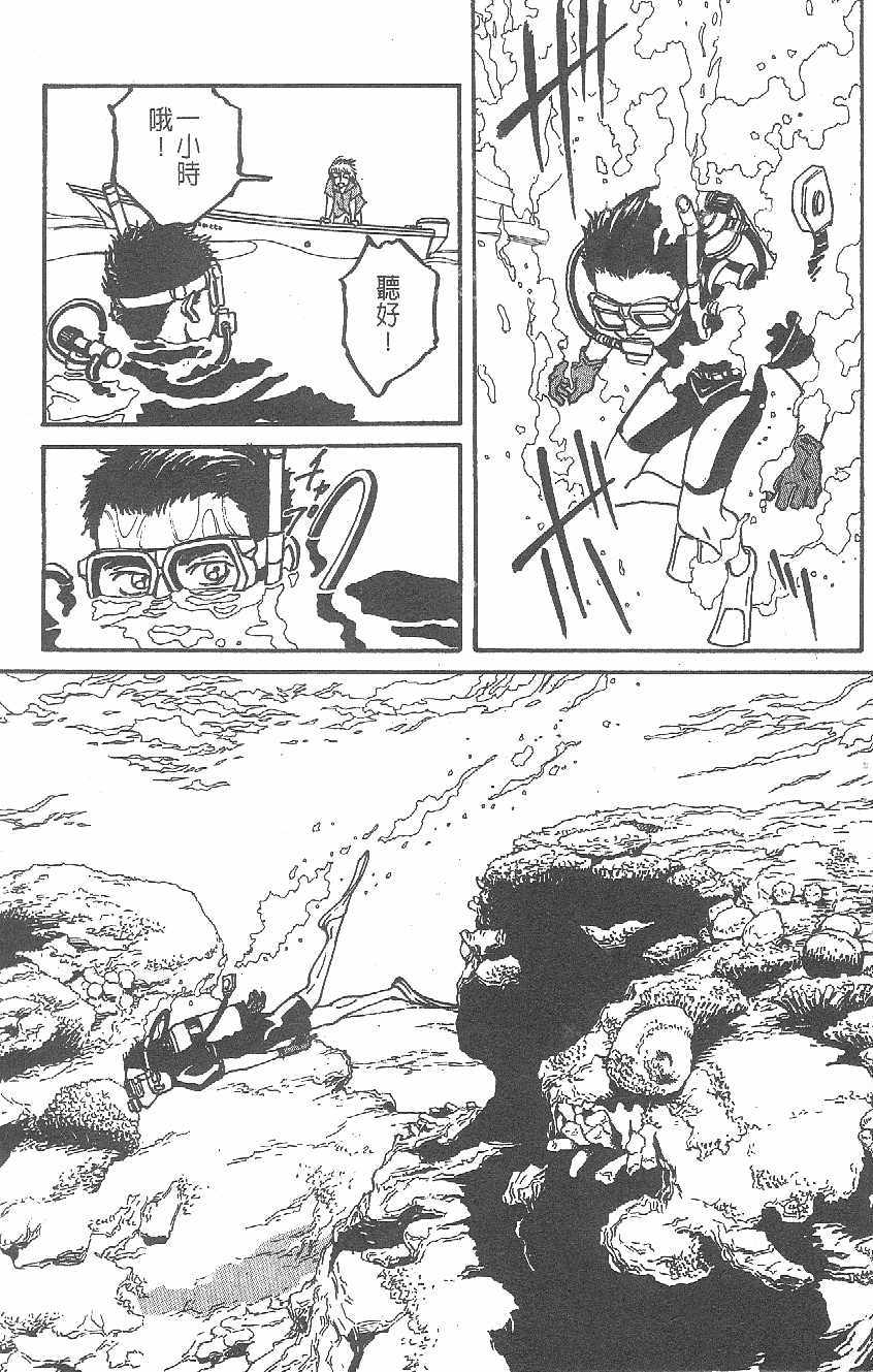 第90页
