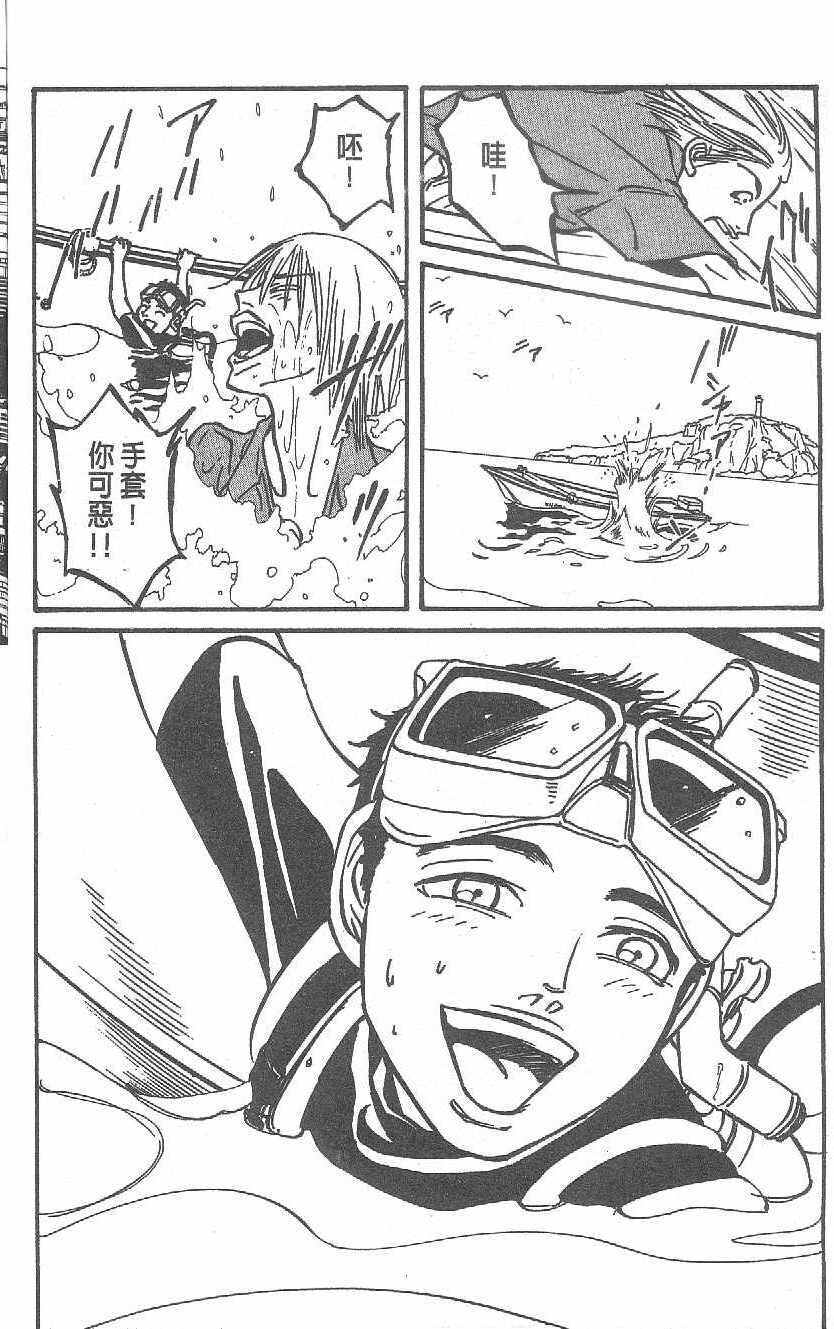 第103页
