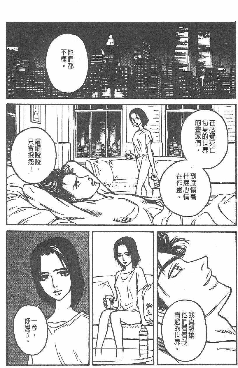 第110页