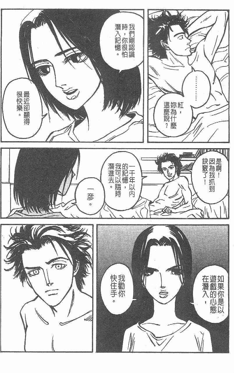 第111页