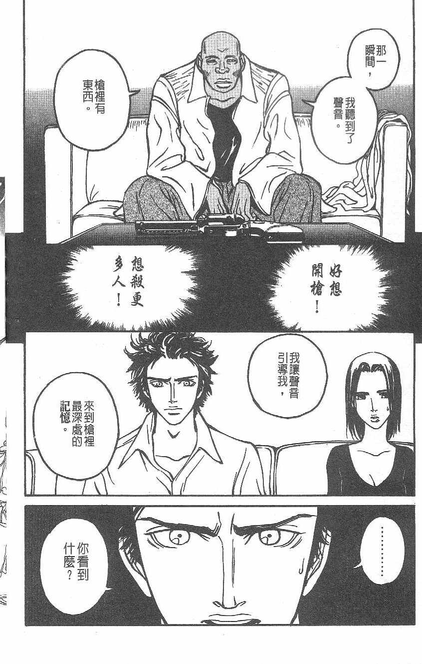 第127页