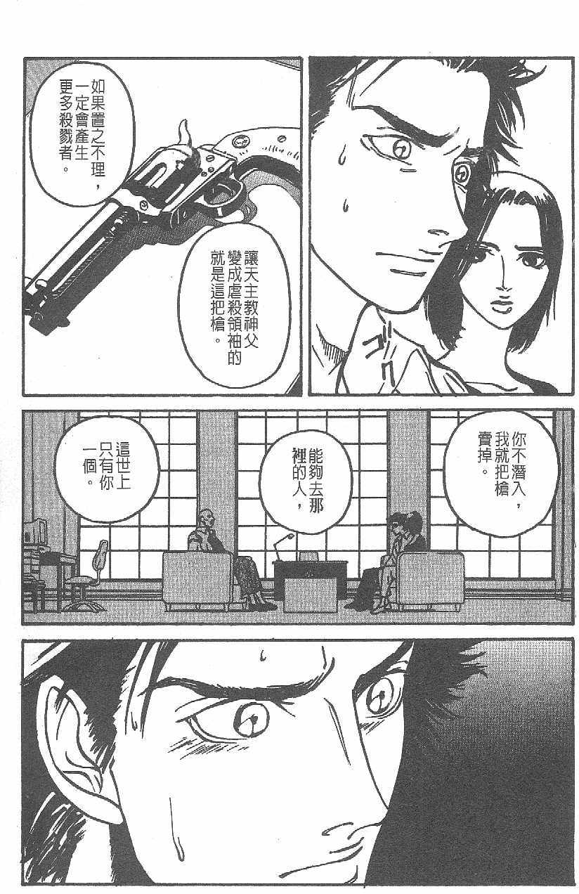 第130页