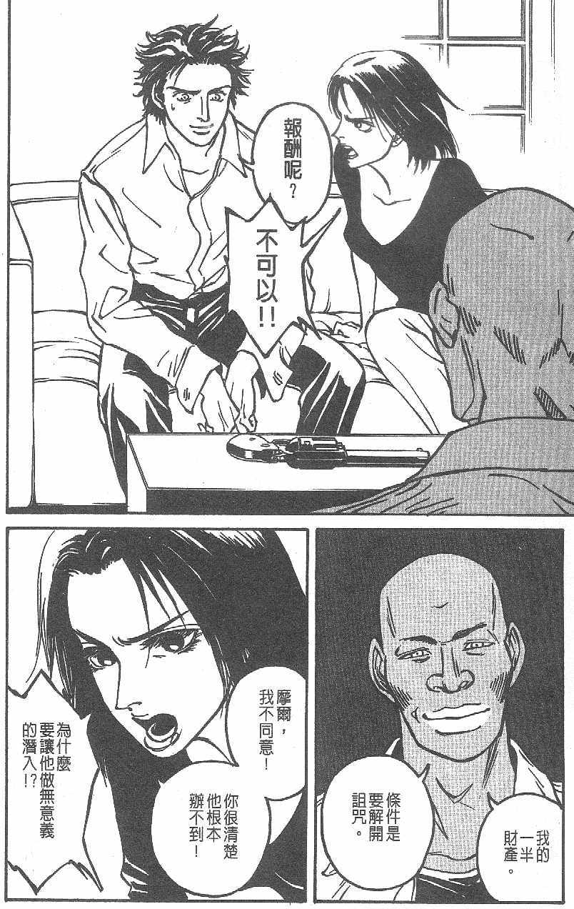 第131页