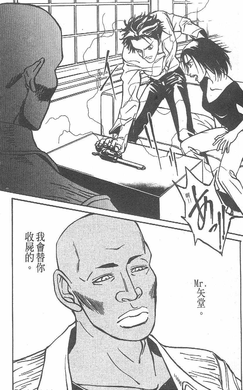 第133页