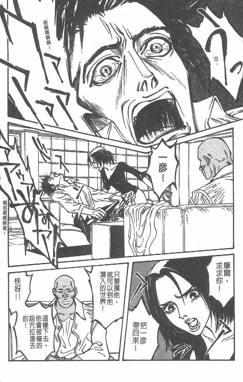 第140页