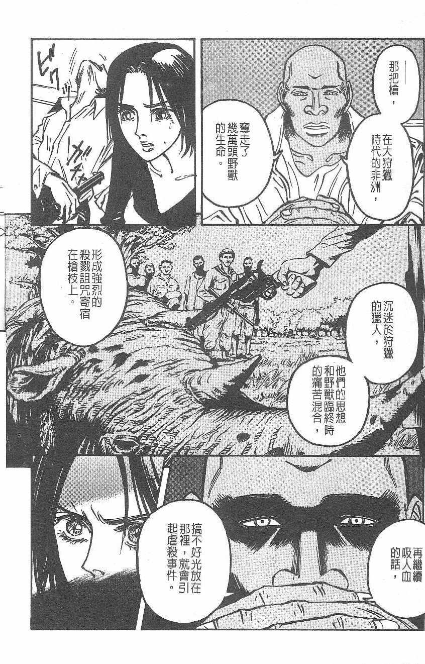 第141页