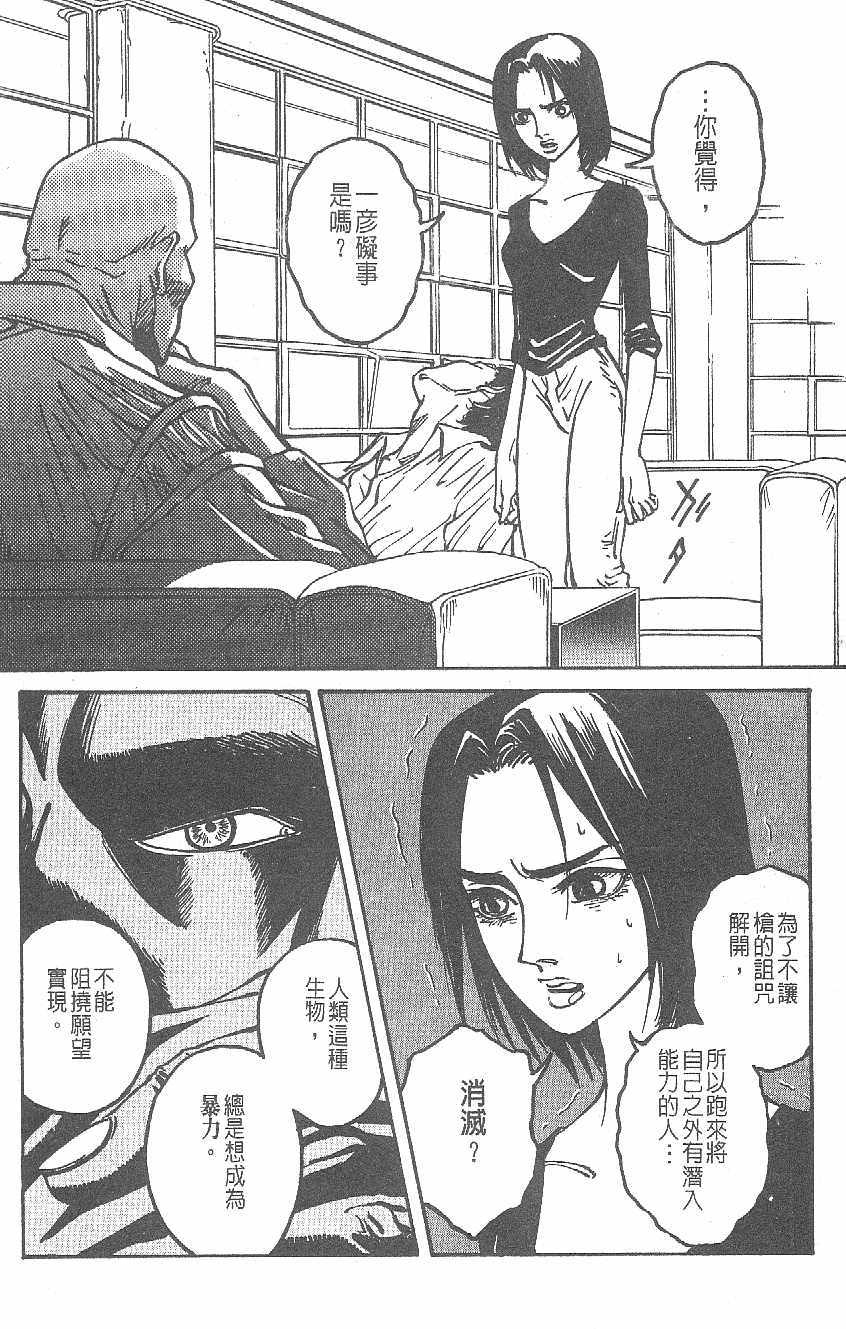 第142页