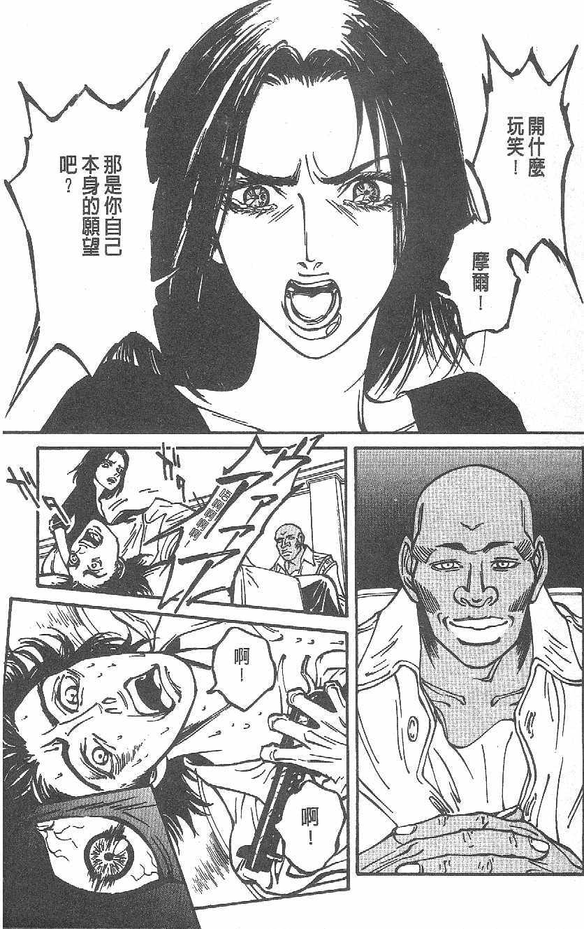第143页