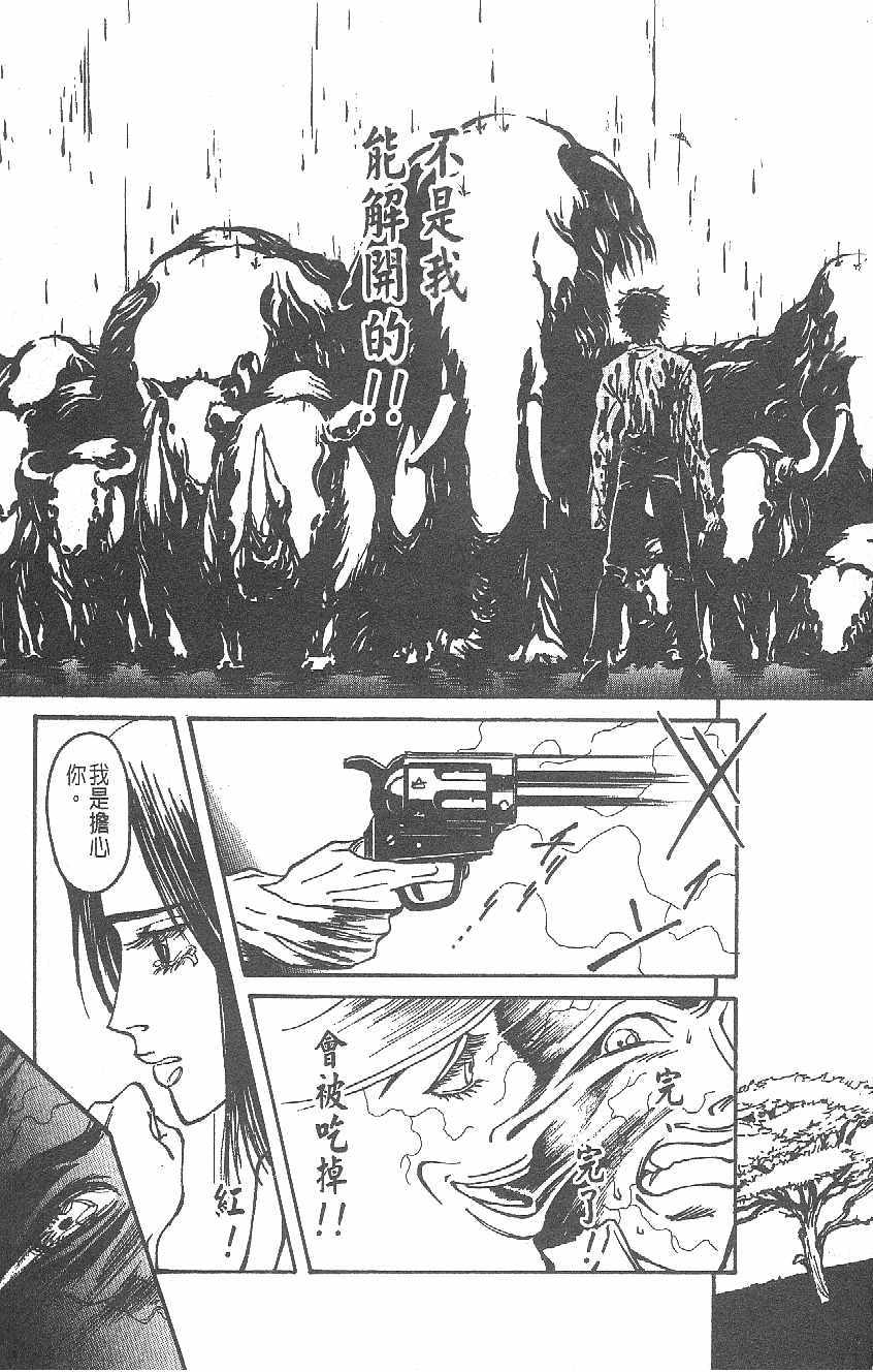 第146页