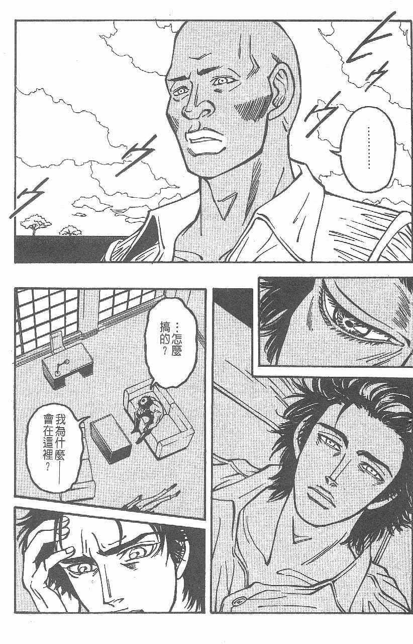 第156页