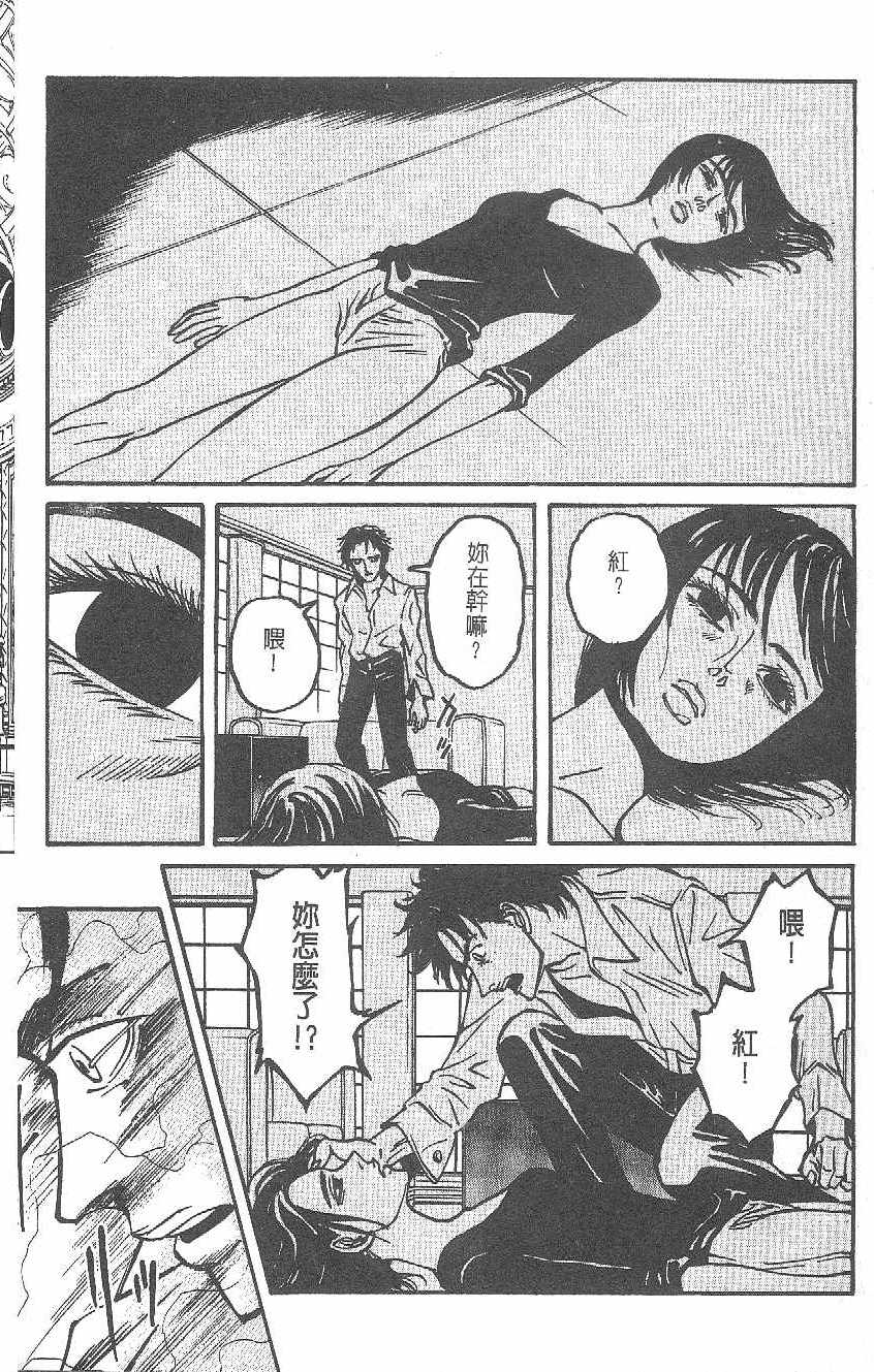 第157页