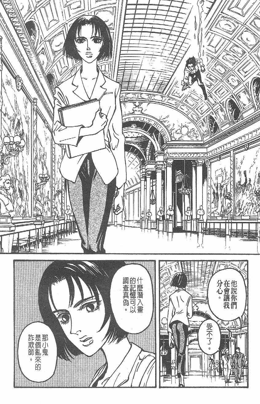 第158页