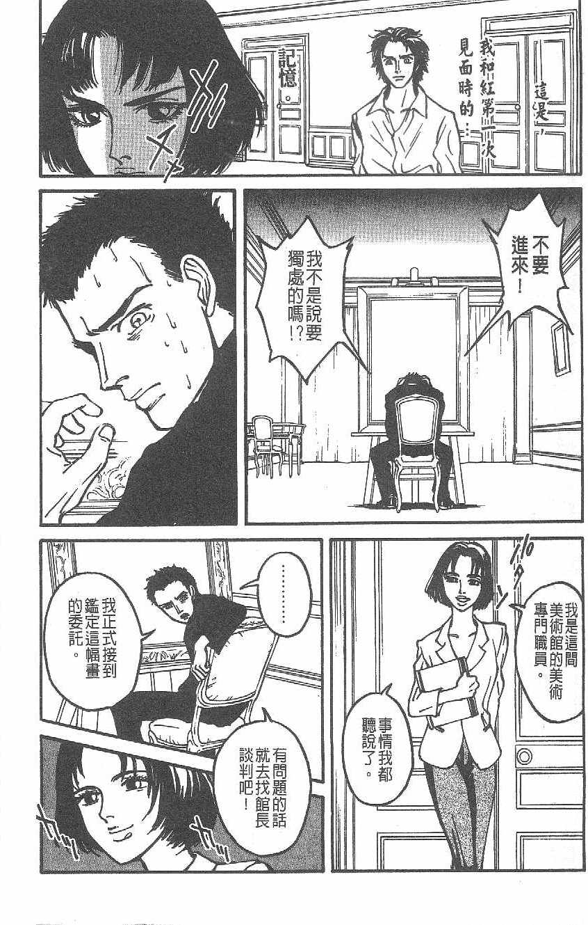 第159页
