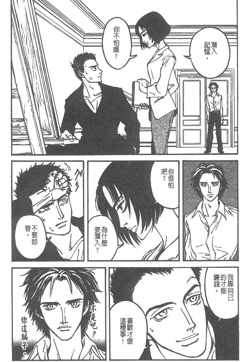 第160页