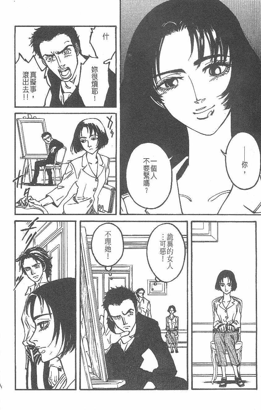 第161页