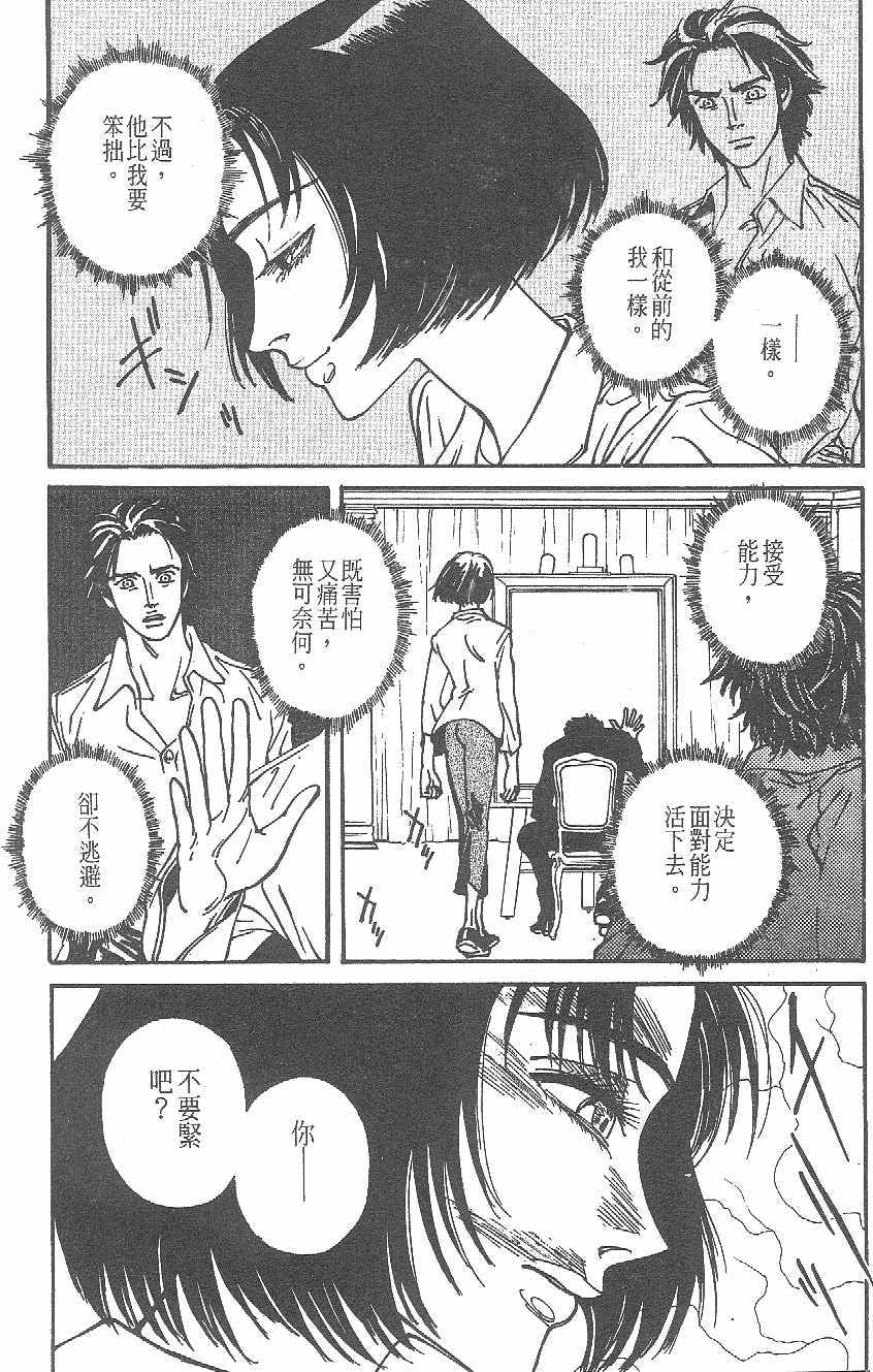 第162页