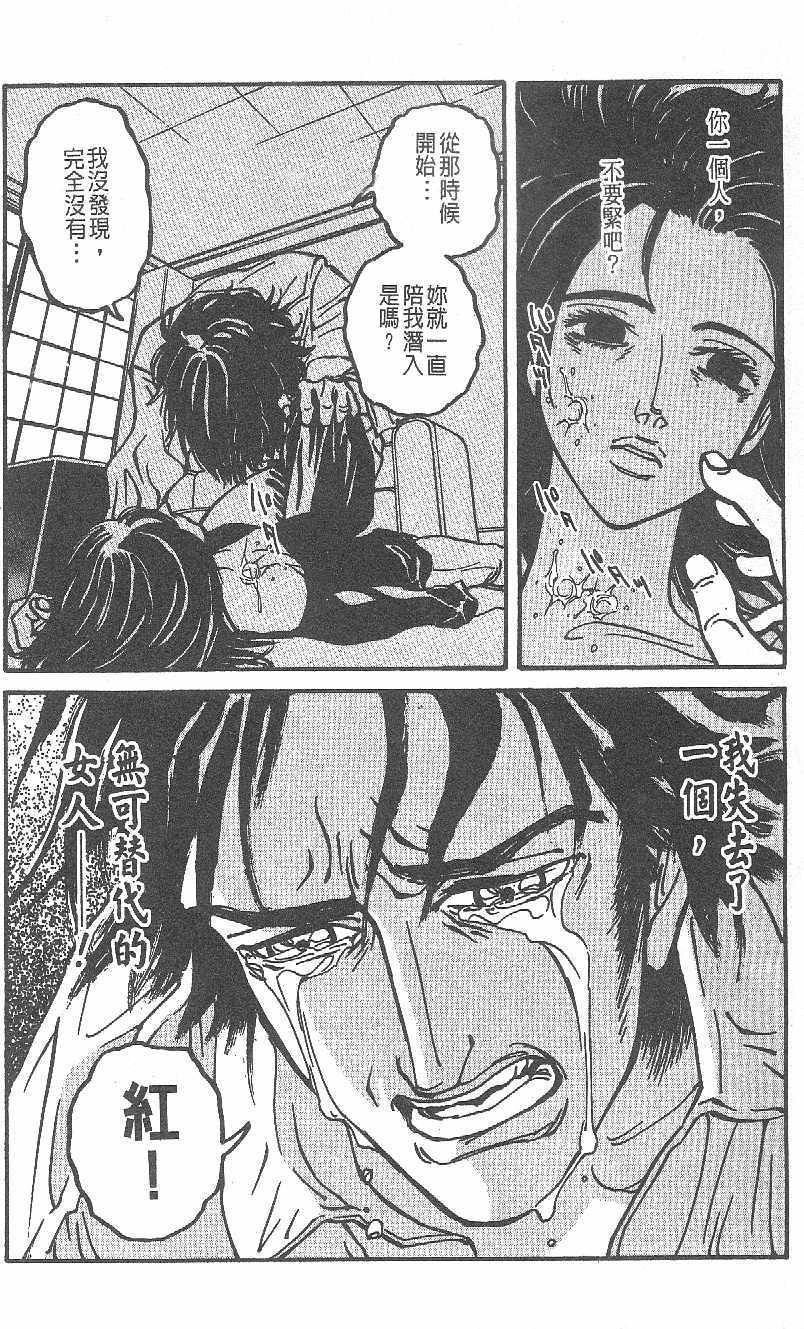 第163页