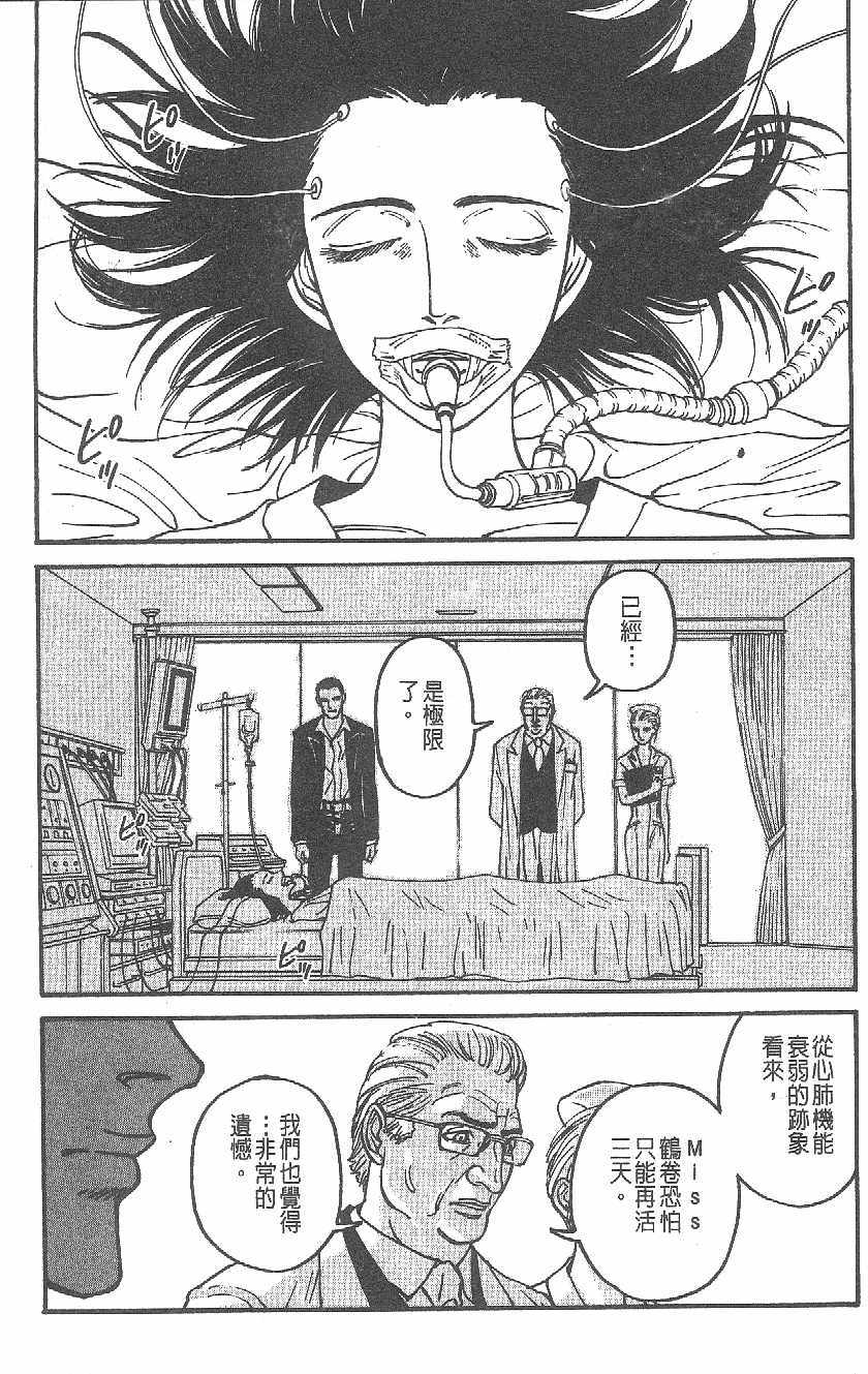 第164页