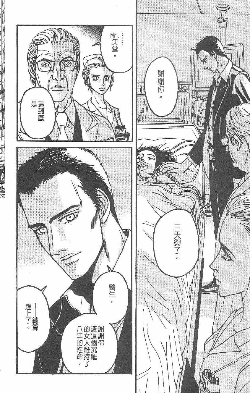 第165页