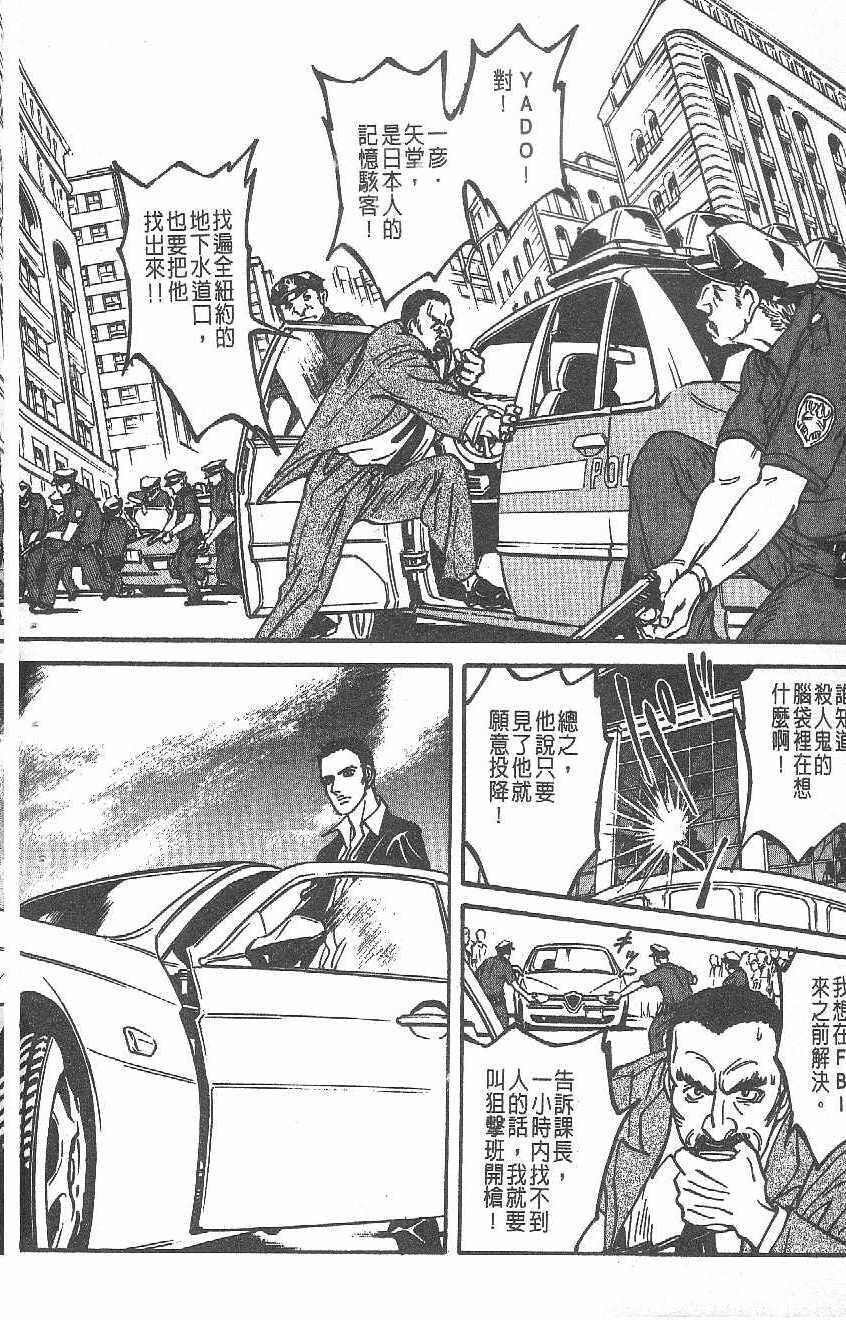 第167页