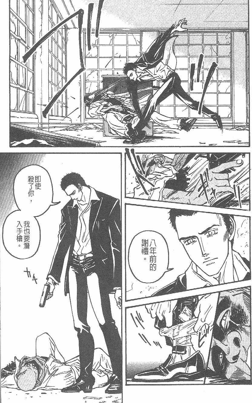 第170页