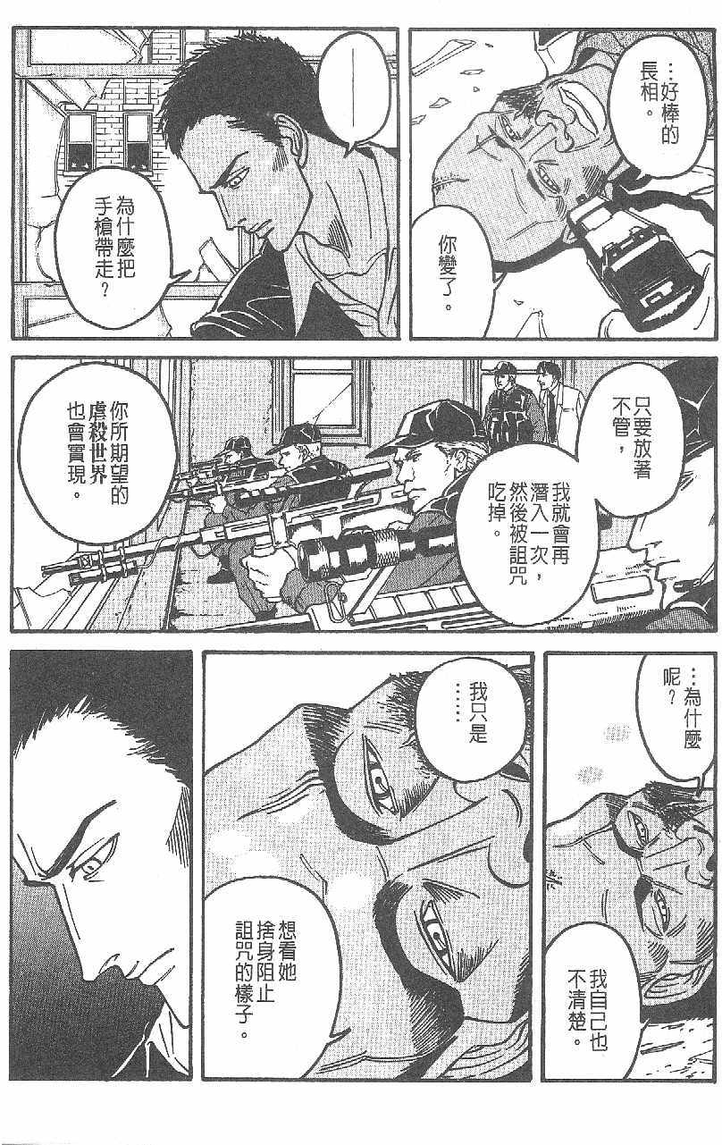 第171页