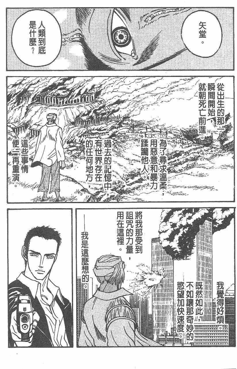 第172页