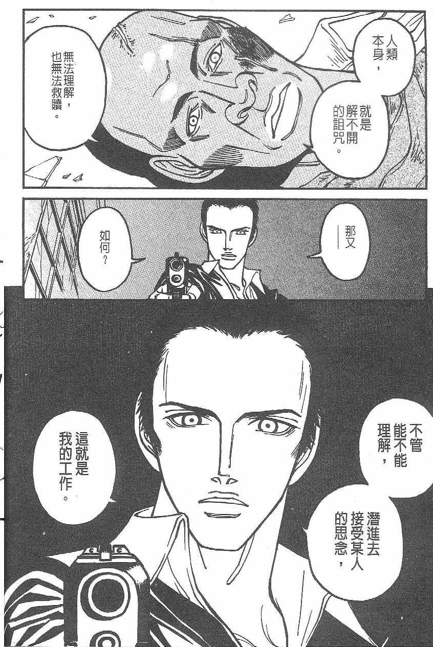 第173页