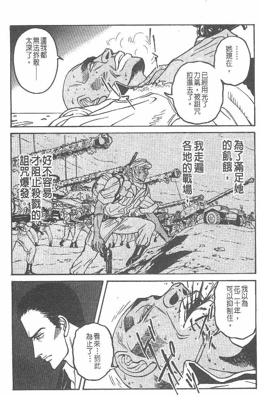 第176页