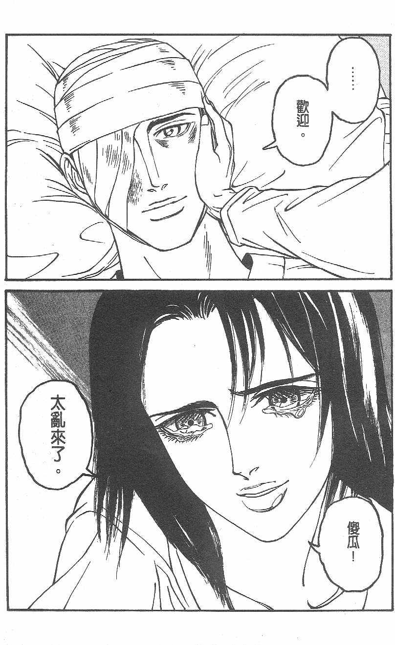 第192页