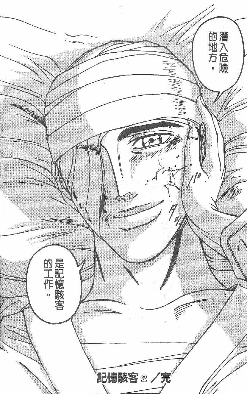 第193页