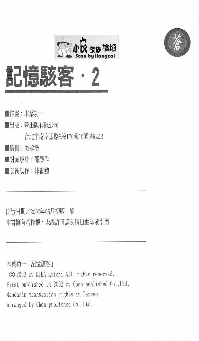 第194页