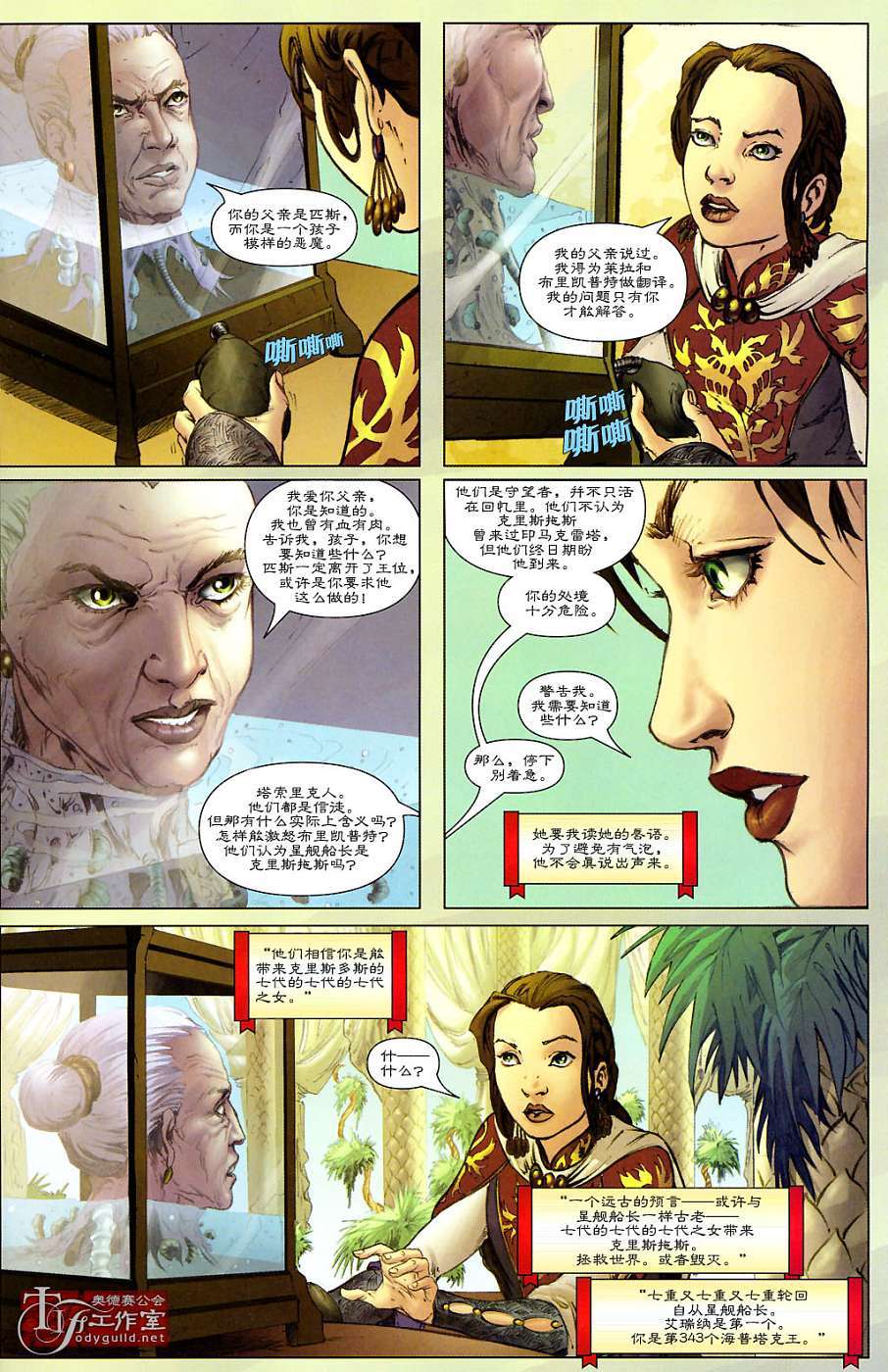 第4页