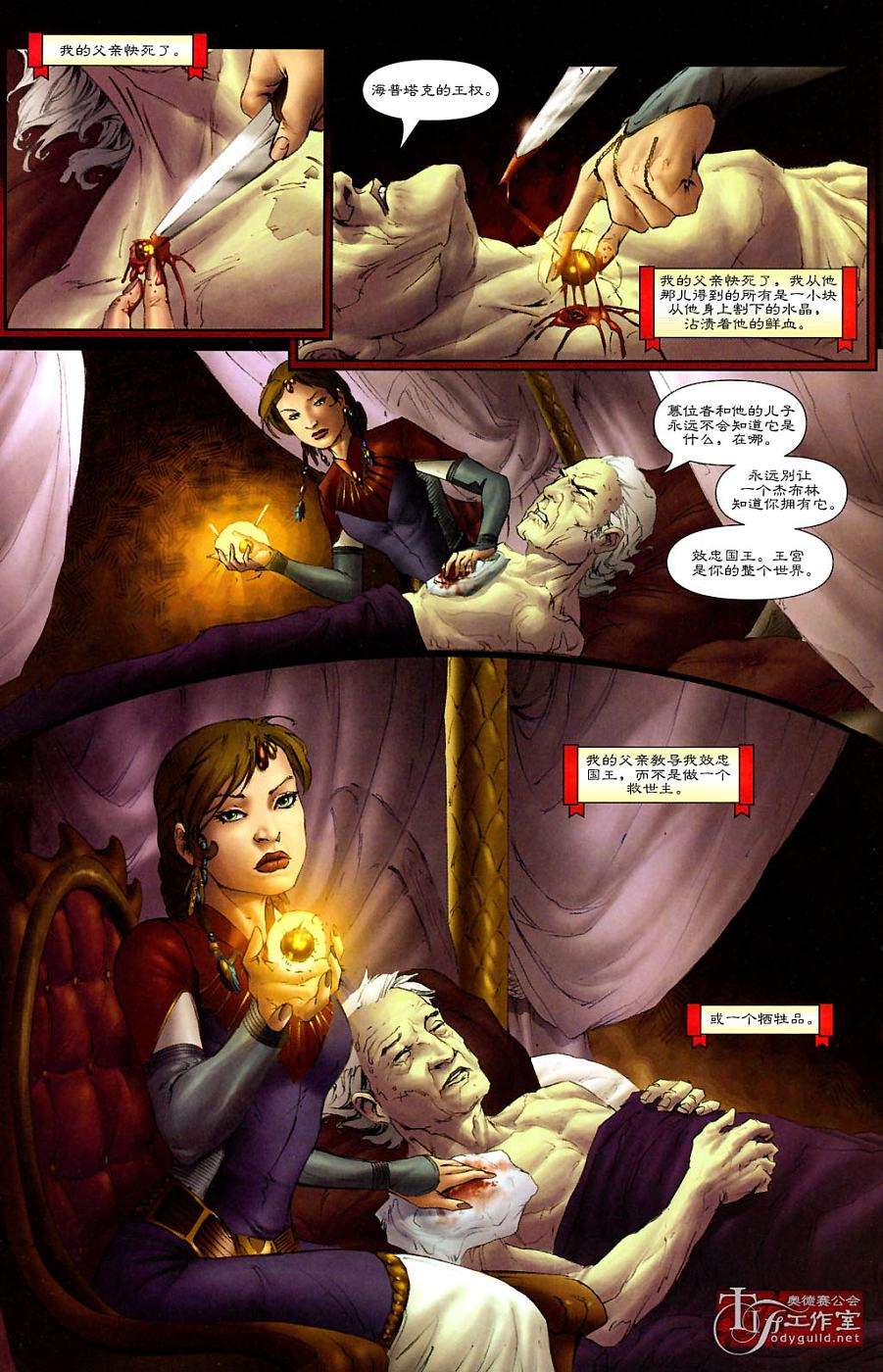 第19页