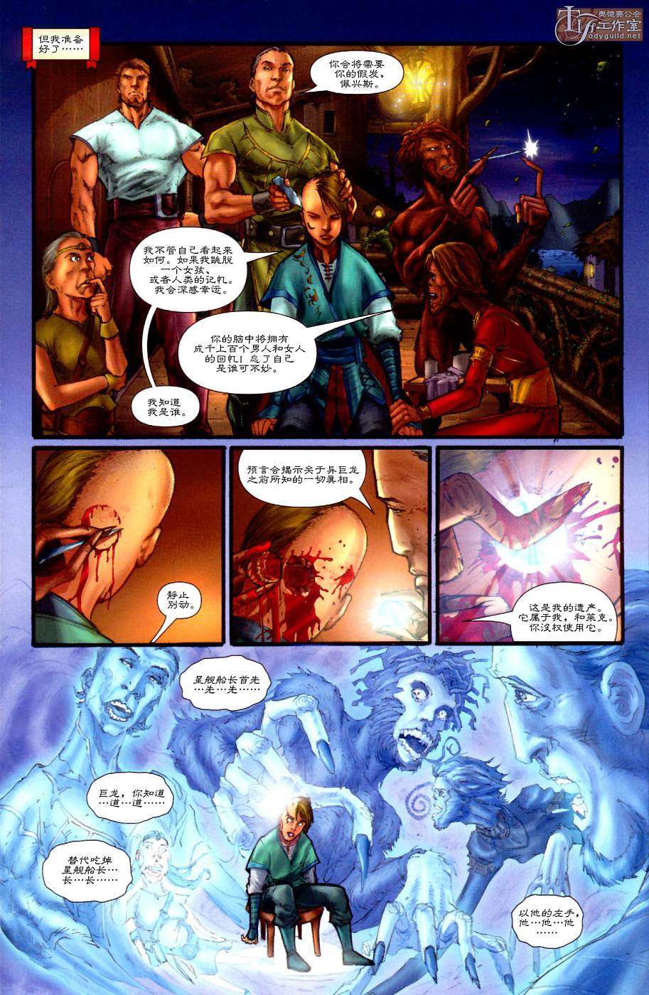 第10页