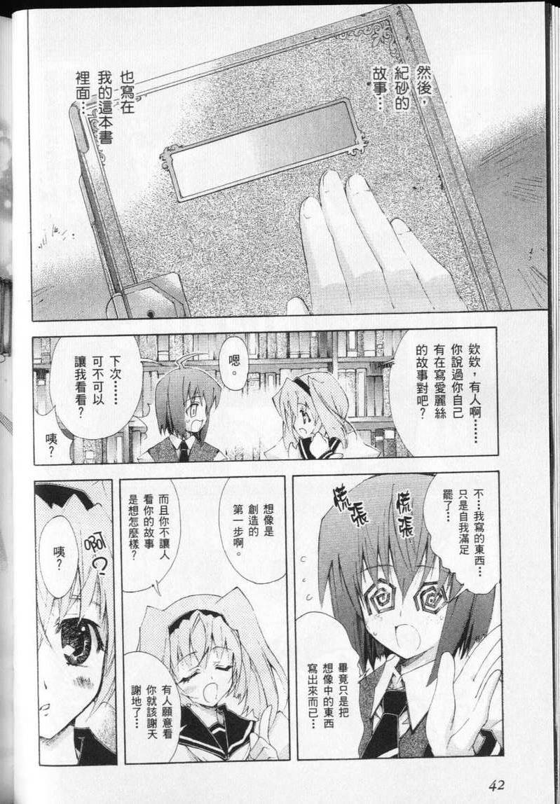 第40页