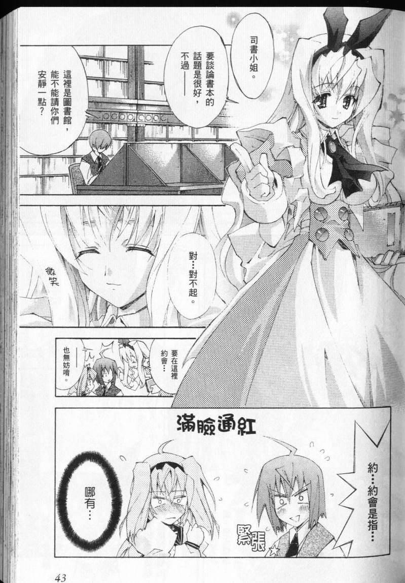 第41页