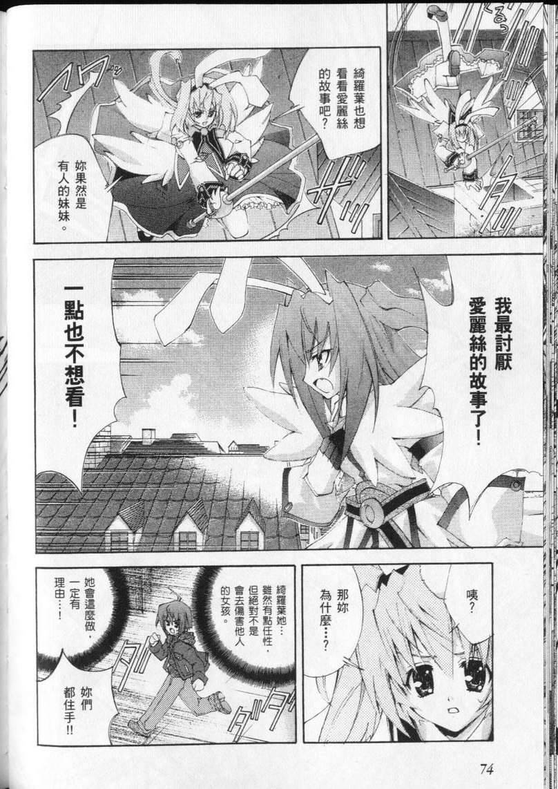 第72页