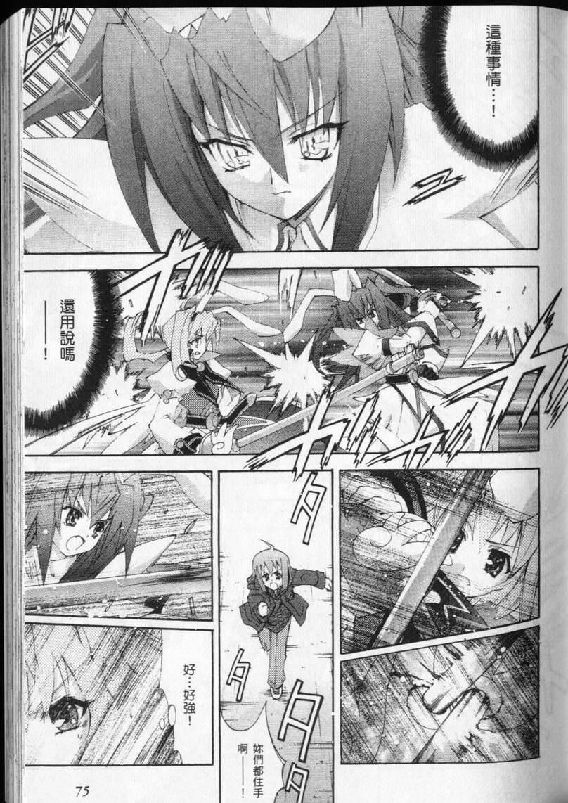 第73页