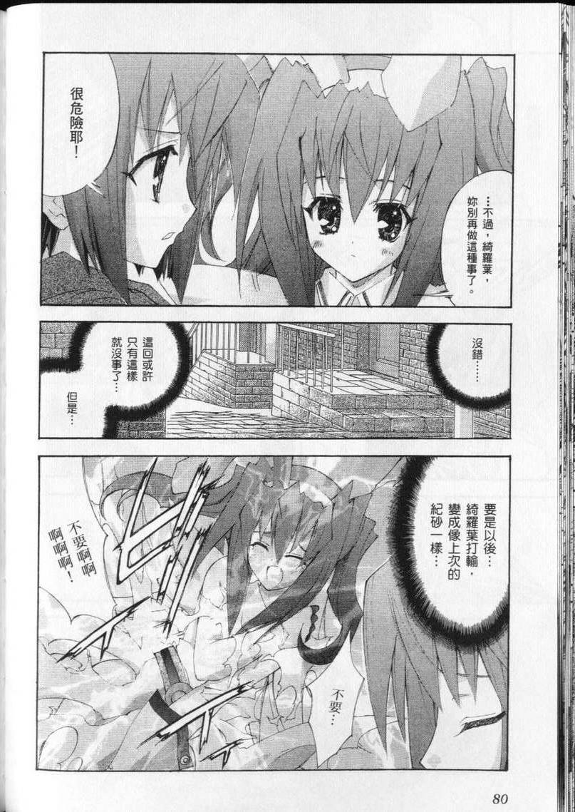 第78页
