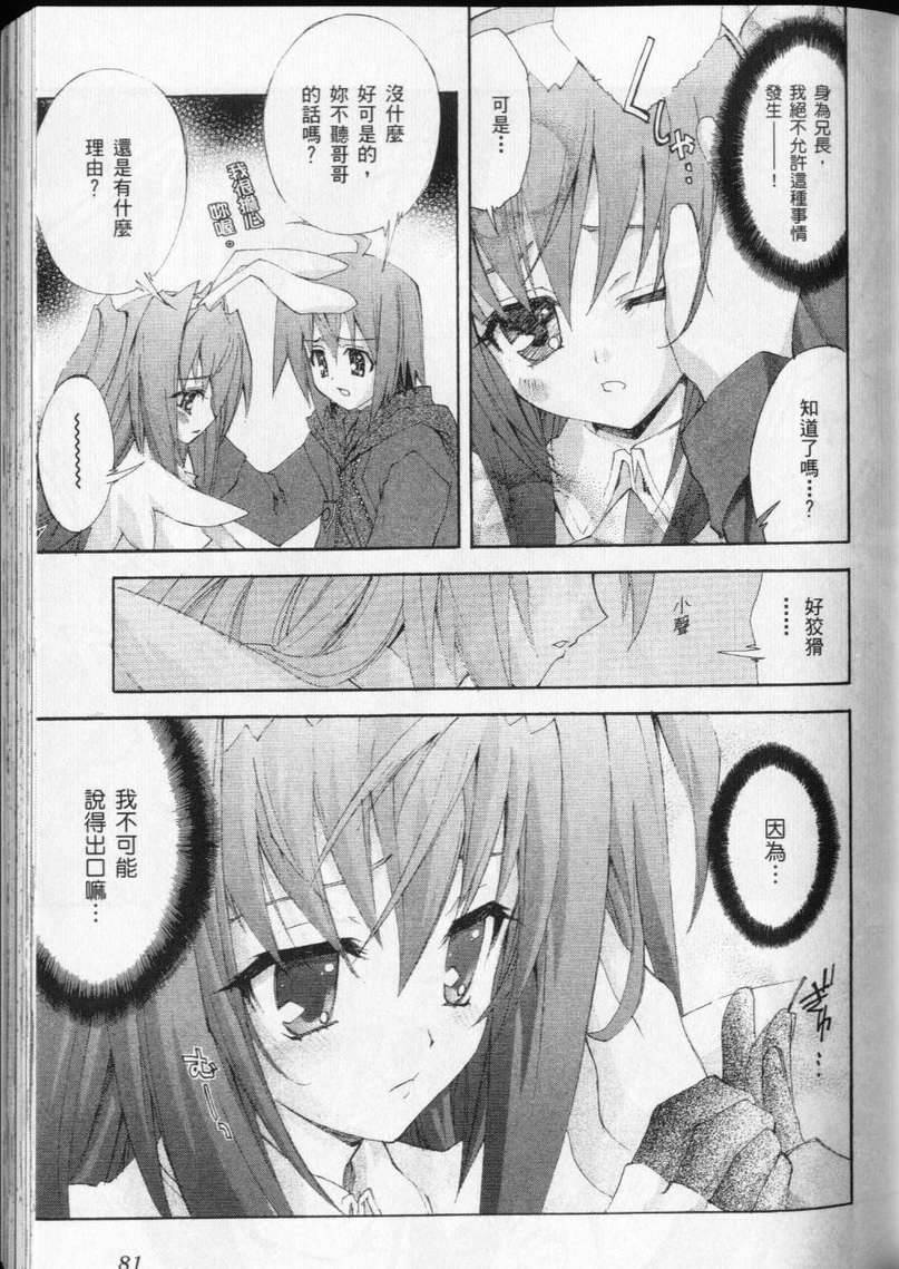 第79页