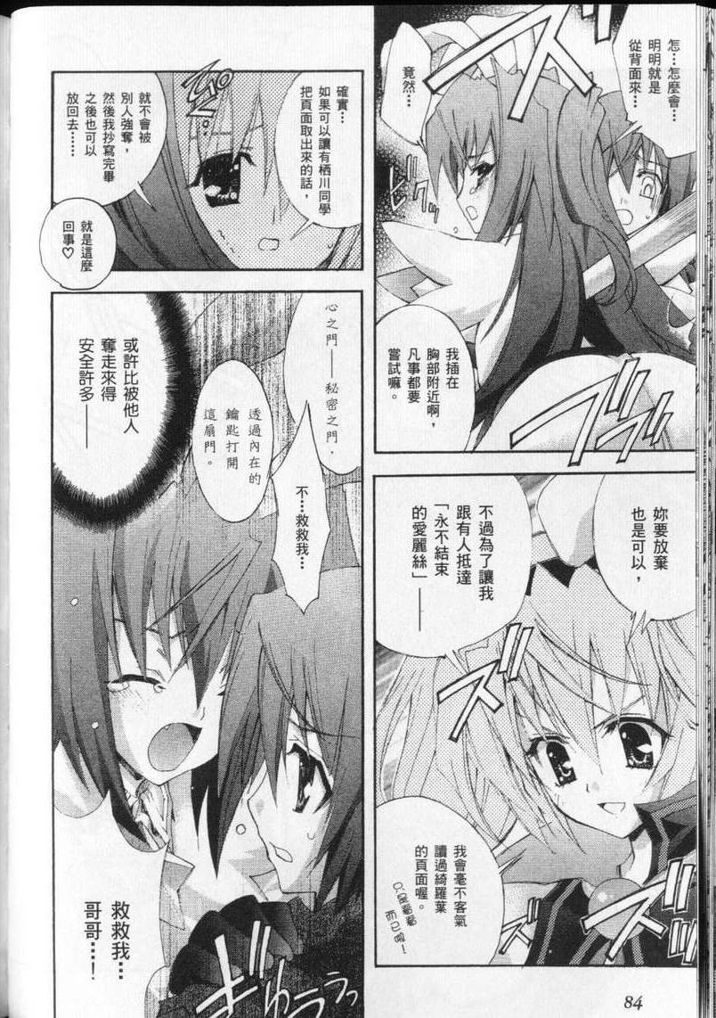 第82页
