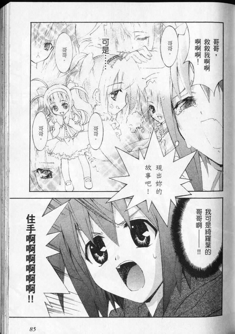 第83页