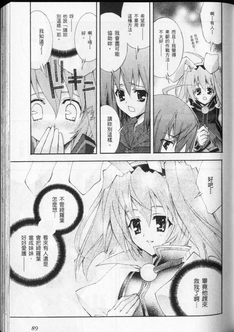 第87页