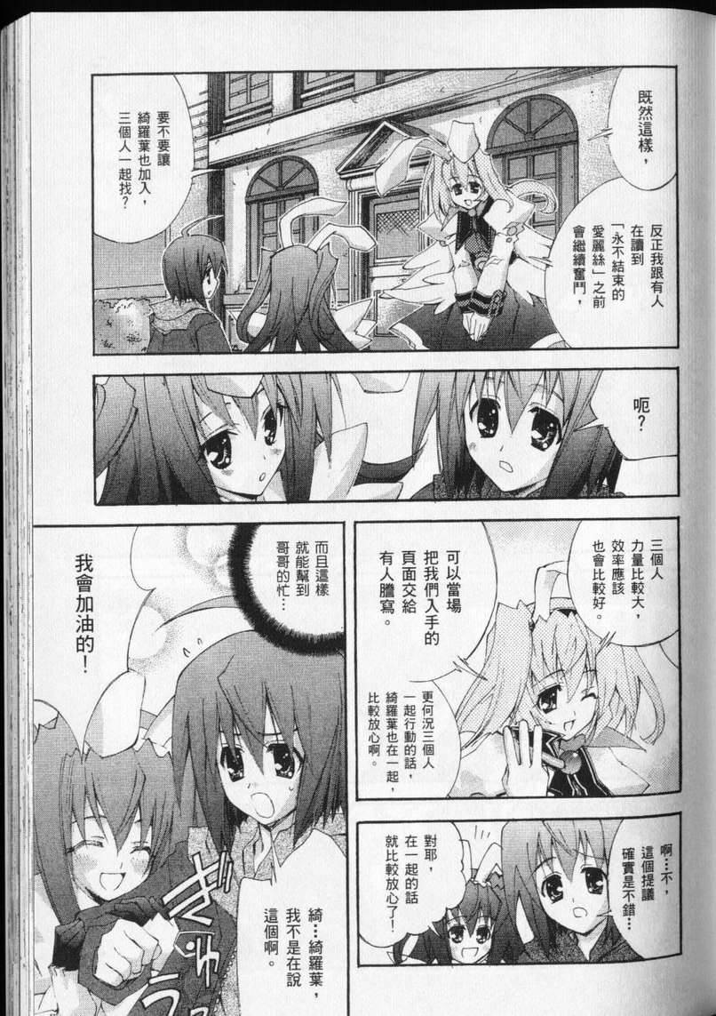 第89页