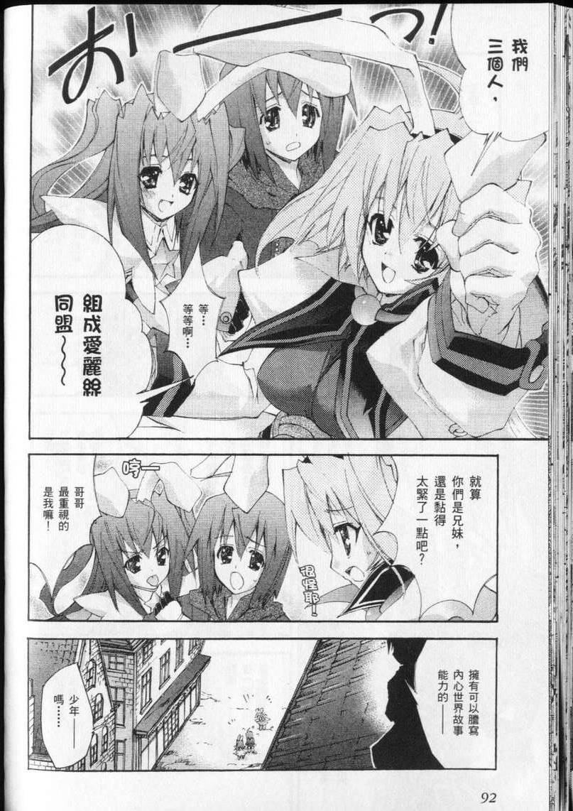 第90页